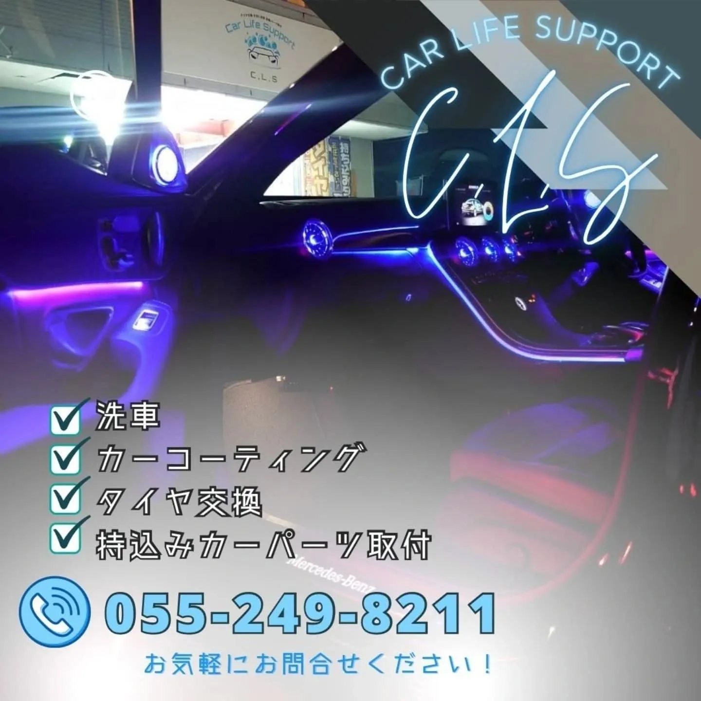 本日もご来店有難うございます✨