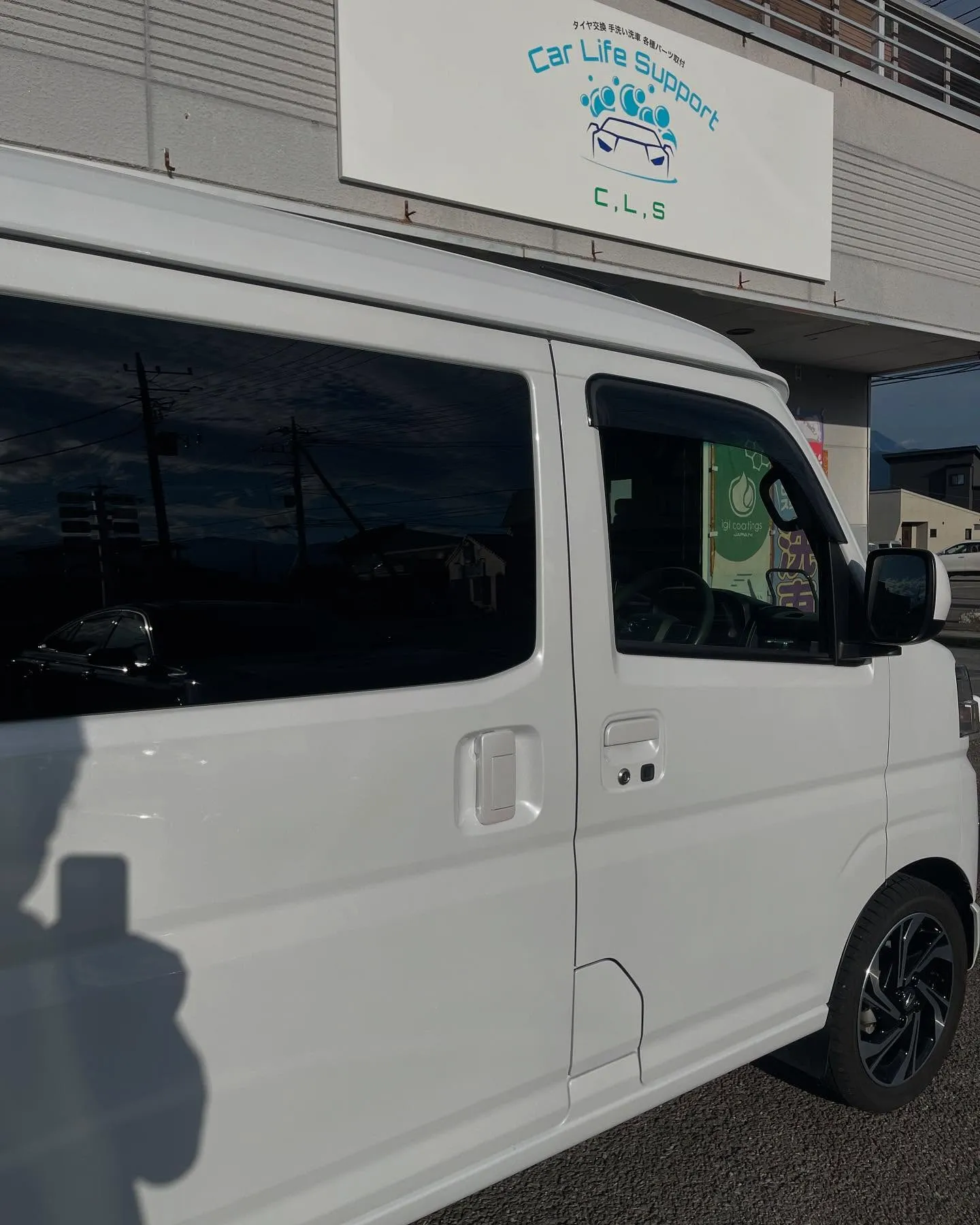 本日もご利用、ご来店ありがとうございました😊