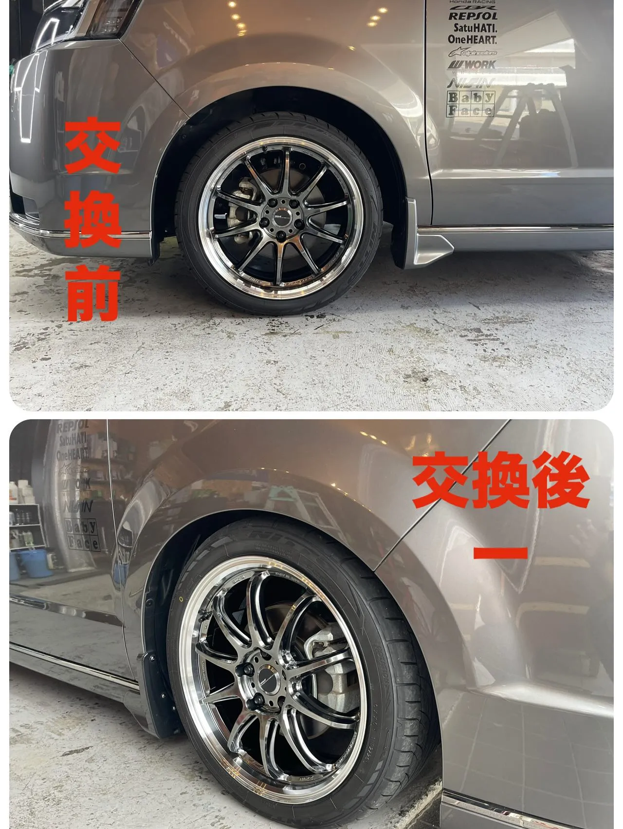 ステップワゴンで車高調取り付けのご依頼頂きありがとう御座いま...
