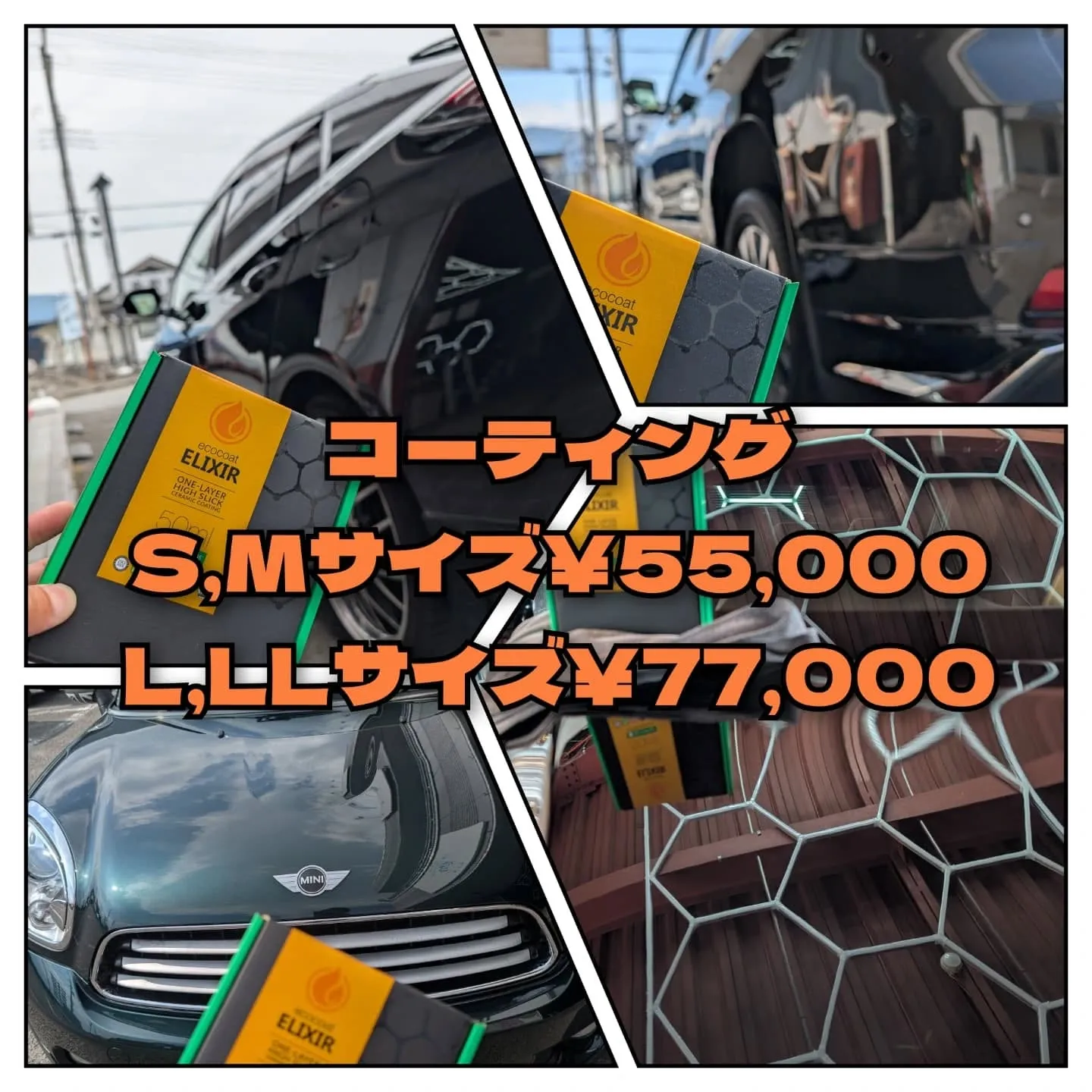 お陰様で3周年✨お得なキャンペーンのご案内！