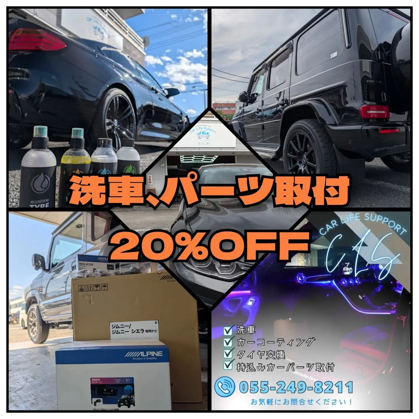 お陰様で3周年✨お得なキャンペーンのご案内！