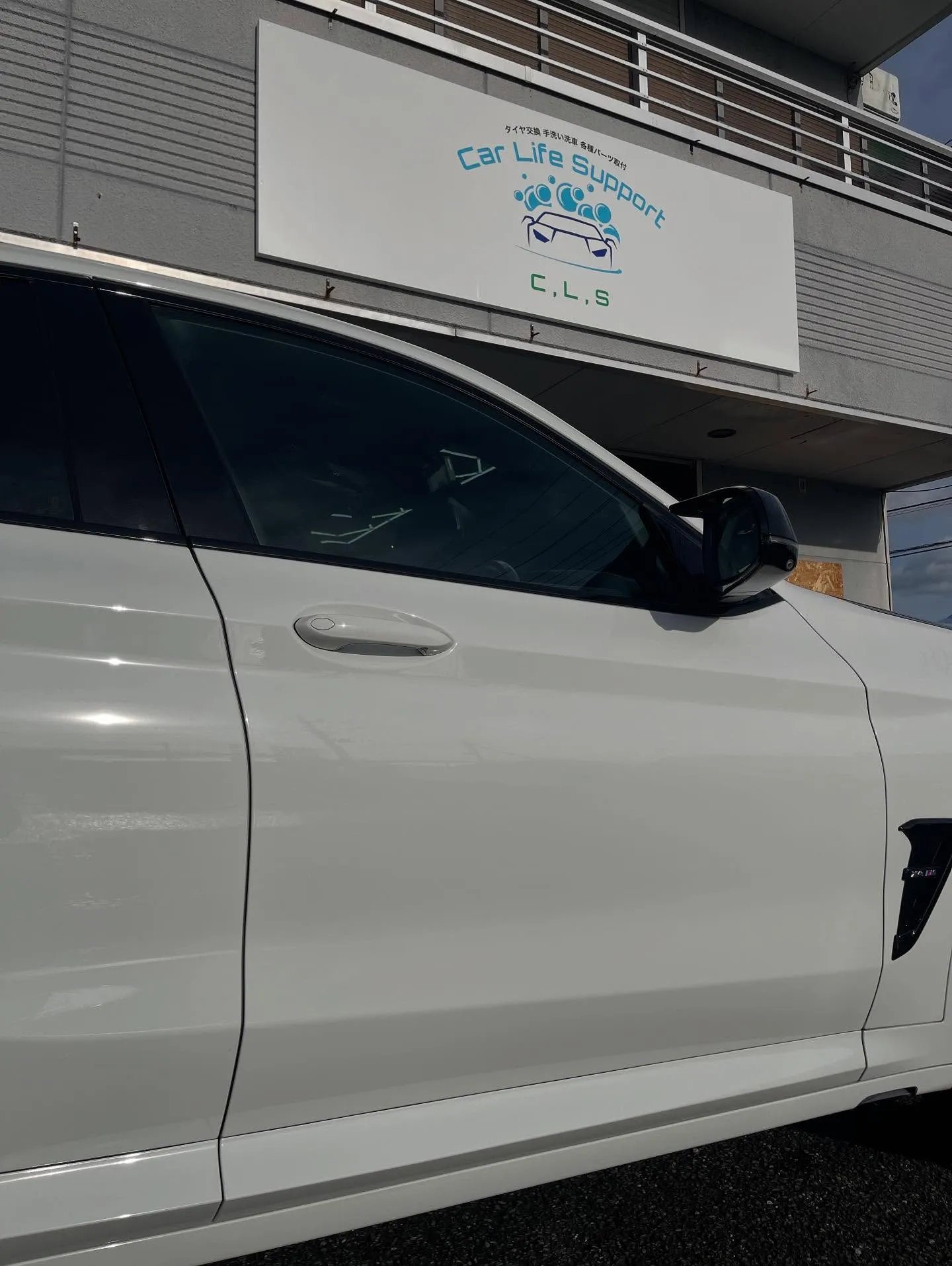 本日はBMW x4m competitionのお客様で洗車の...