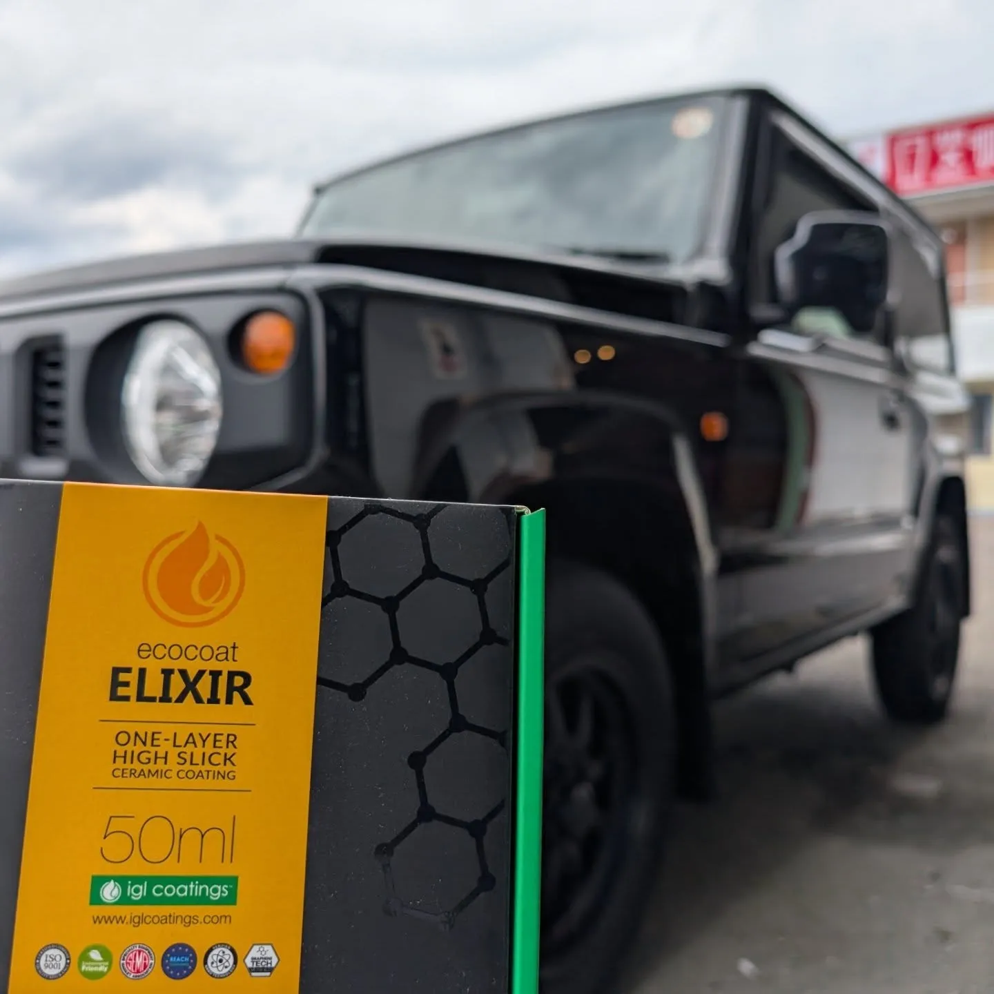 ジムニーでコーティングのご依頼✨