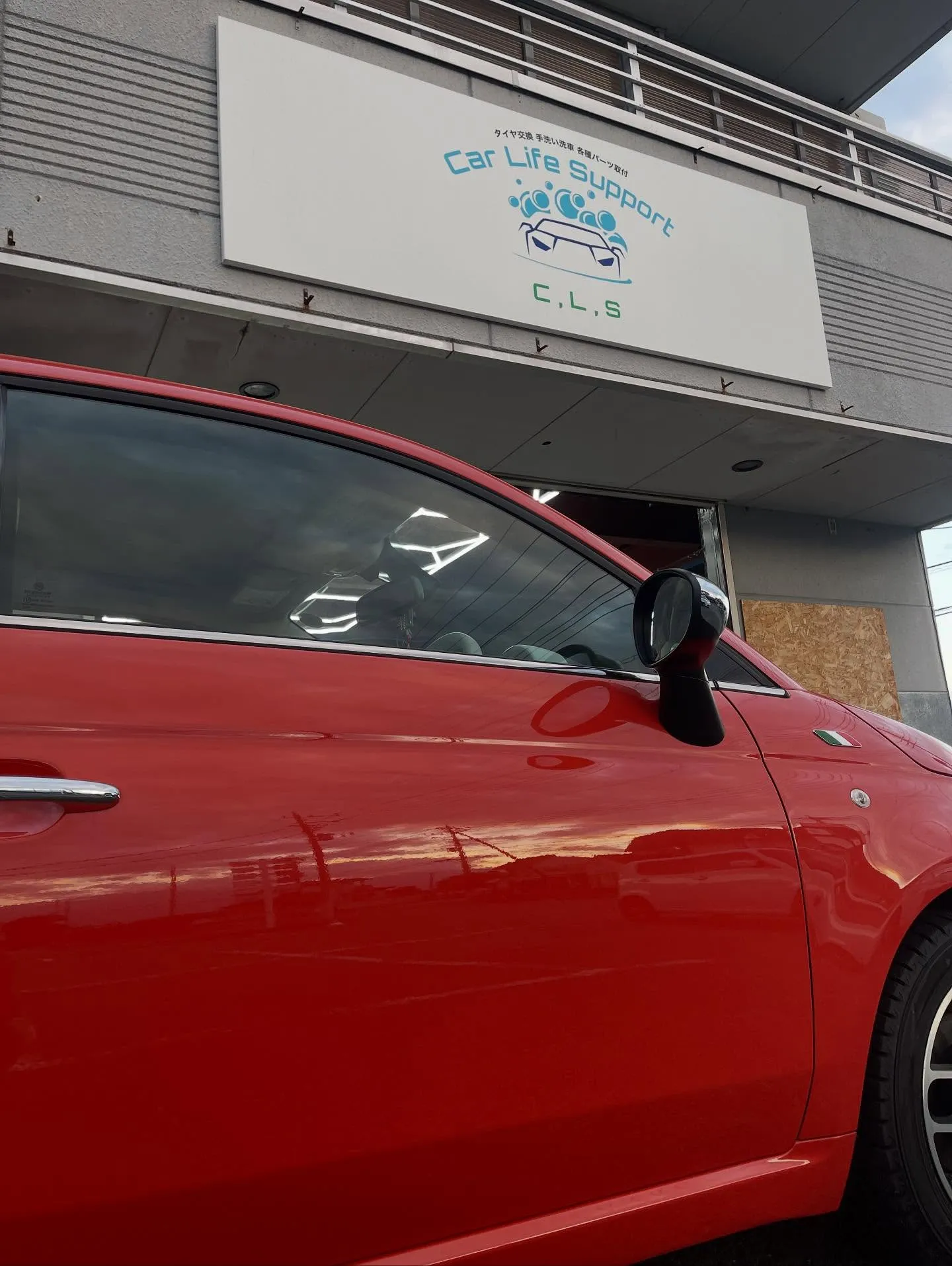 本日はプリウスで洗車、フィアット500で洗車とタイヤ交換のご...