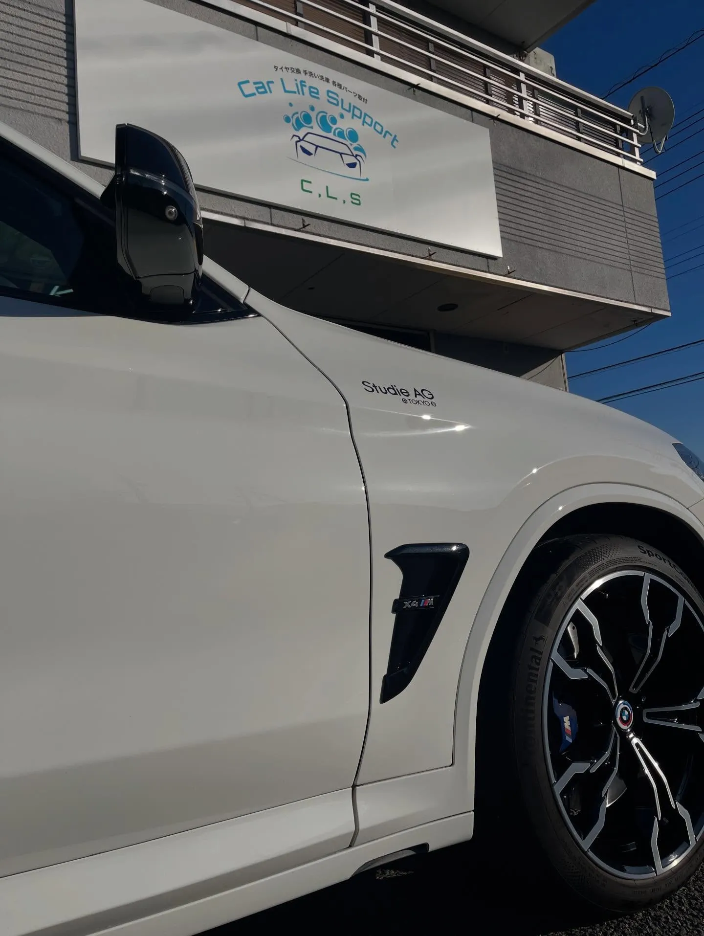 本日はX4Mのお客様で洗車をご利用頂きました😊