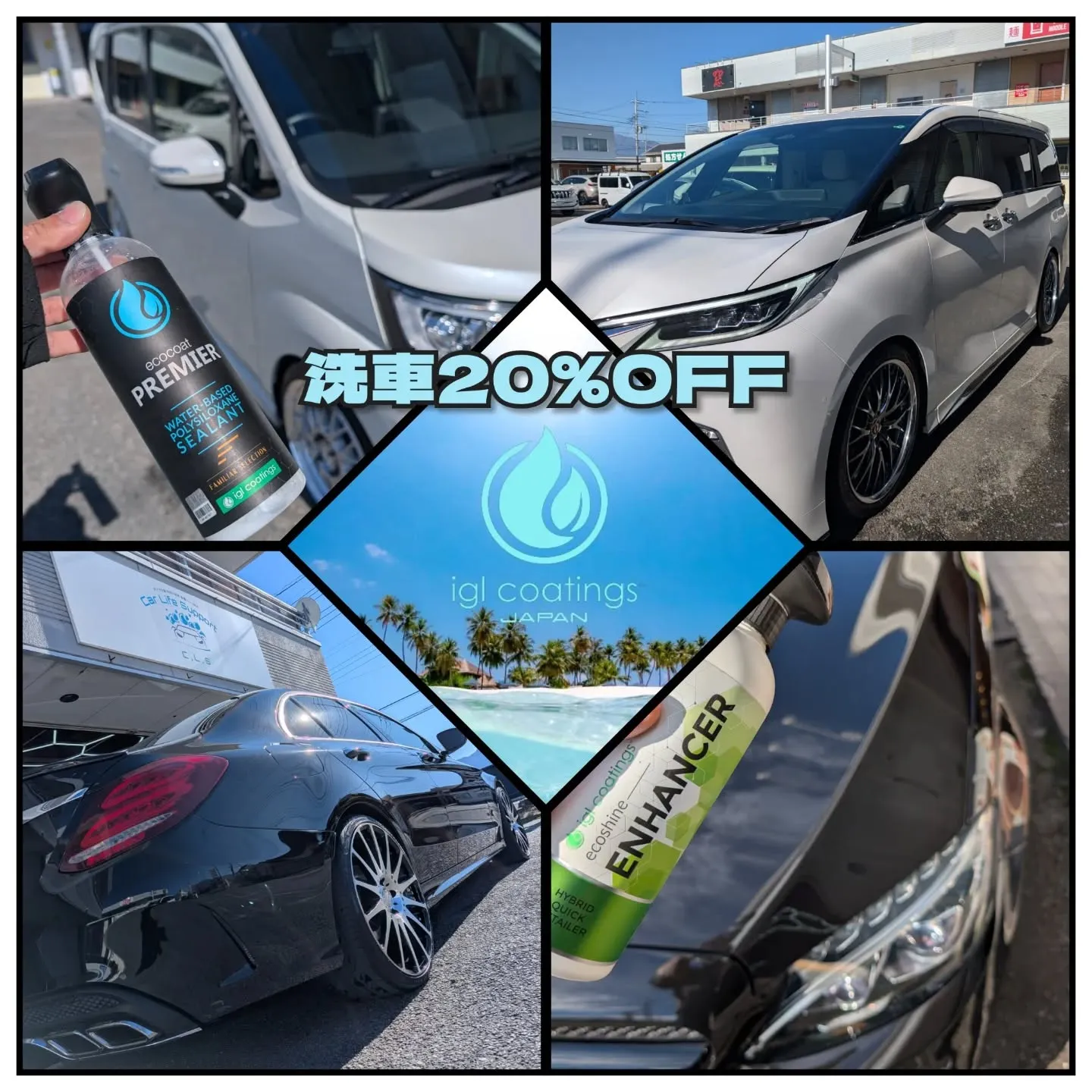 キャンペーン開催中！