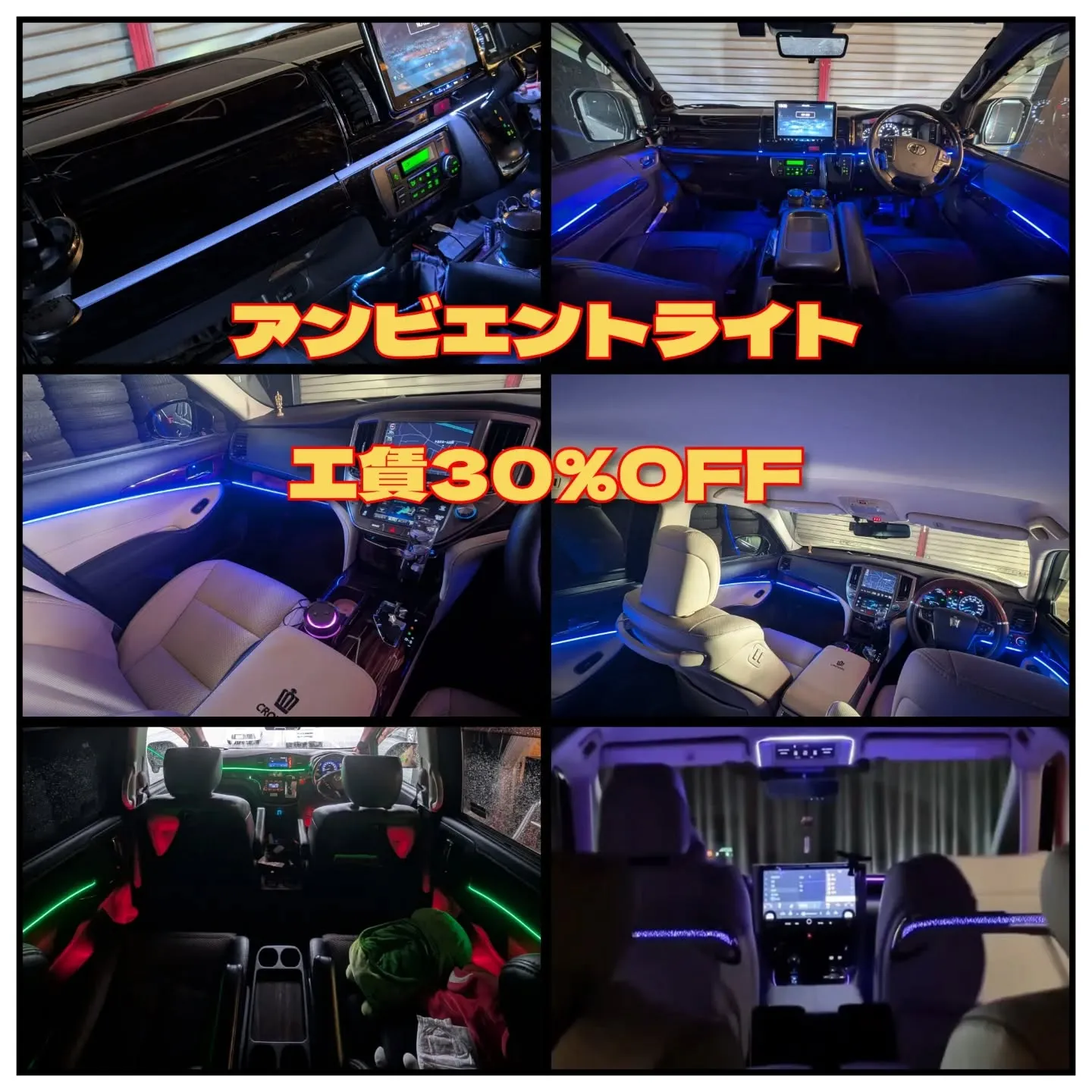 キャンペーン開催中！